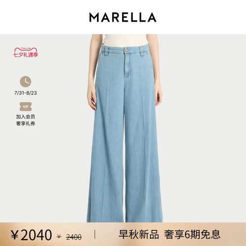 【2026早秋新品】MARELLA 女装纯棉微喇牛仔裤3186126402