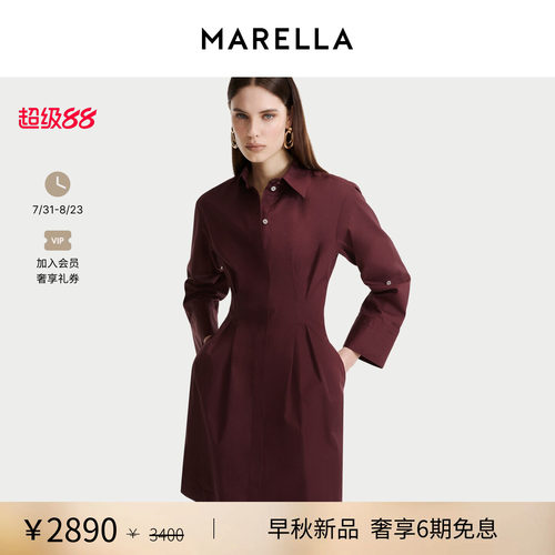 【2026早秋新品】MARELLA 女装纯棉衬衫领长袖连衣裙3226026402