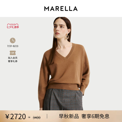【2026早秋新品】MARELLA 女装羊毛羊绒V领毛针织衫3366176402