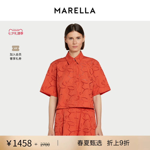 【春夏新降】 MARELLA女装纯棉刺绣衬衫3111206402