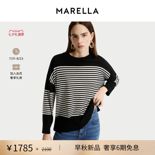 【2026早秋新品】MARELLA 女装莱赛尔长袖T恤3366316402