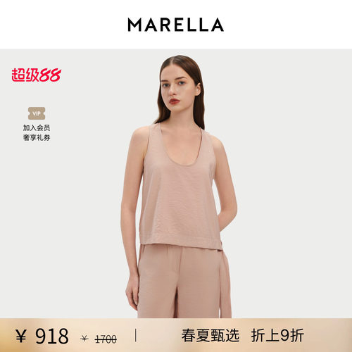 【春夏新降】 MARELLA女装直筒圆领衬衫3161026402