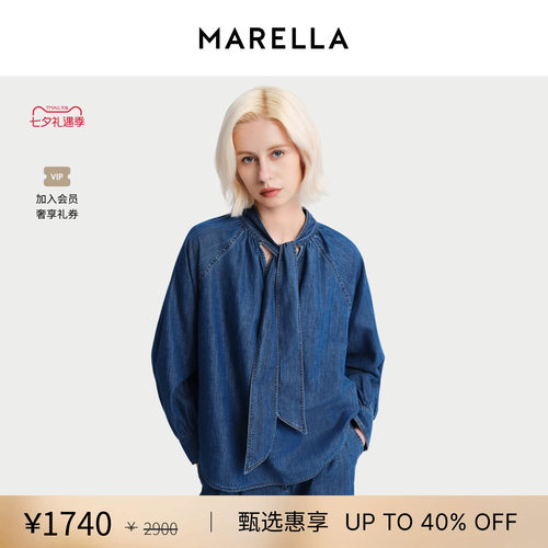 MARELLA春夏女装宽松系带牛仔衬衫3111035402