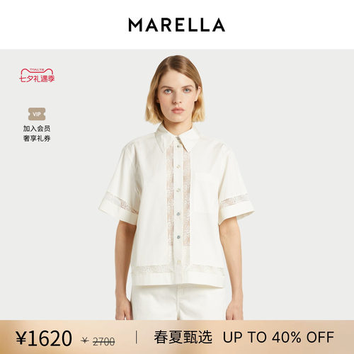 【春夏新降】 MARELLA女装纯棉直筒衬衫3111056502