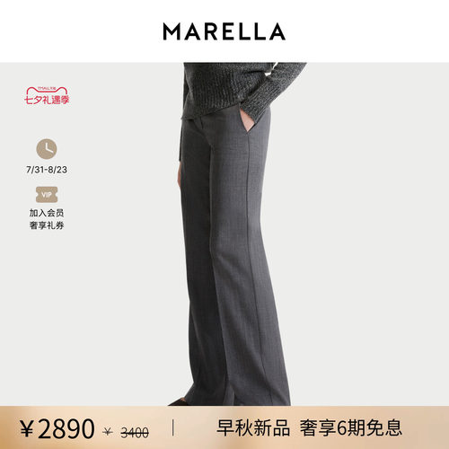 【2026早秋新品】MARELLA 女装羊毛混纺休闲长裤3136106402