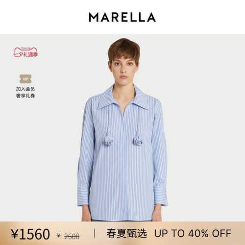 【春夏新降】MARELLA 女装纯棉衬衫3111076402