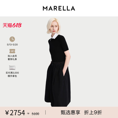 MARELLA春夏女装中长款A字版型半身裙3101025502