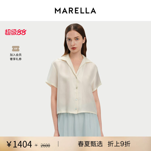 【春夏新降】 MARELLA女装真丝短袖衬衫3111046502