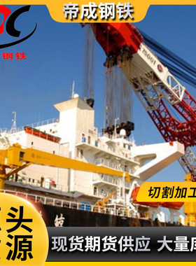 现货销售舞阳舞钢各种规格调制型高强钢板 WQ690 Q690E厂家供应