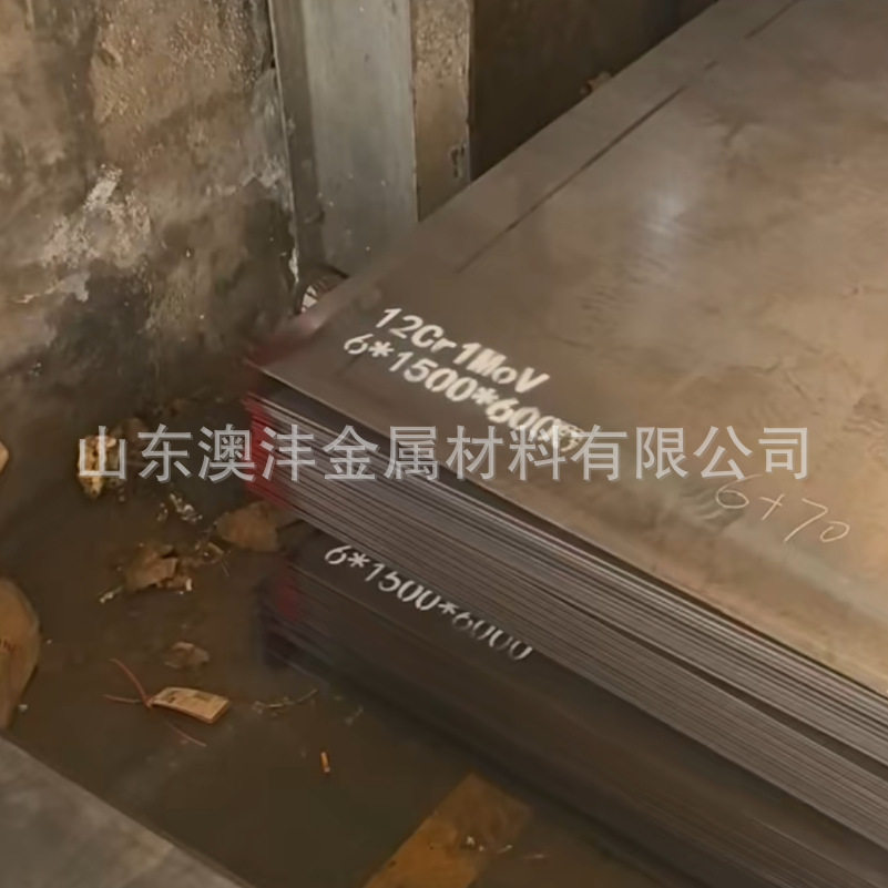 销售12Cr1MoV钢板 热轧钢板 12cr1mov合金钢板规格全 切割零售,金属材料及制品,不锈钢,淘宝优惠券,粉丝福利购,淘宝优惠卷