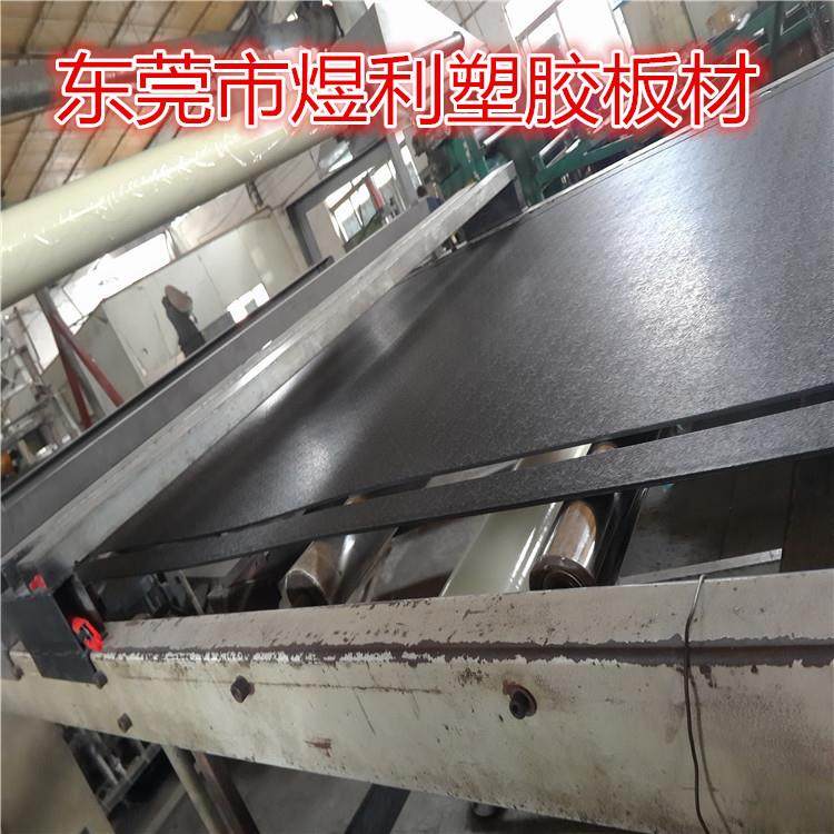 东莞塑胶板厂家大量生产abs板材 ps pet pp pe pvc等塑料板材,橡塑材料及制品,PP板,淘宝优惠券,粉丝福利购,淘宝优惠卷