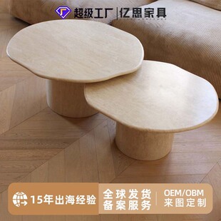 法式大小圆组合茶几设计师别墅客厅罗马洞石异形茶几侘寂风咖啡桌