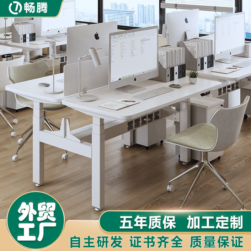 畅腾定制双人对向双电机三节升降培训桌/培训台