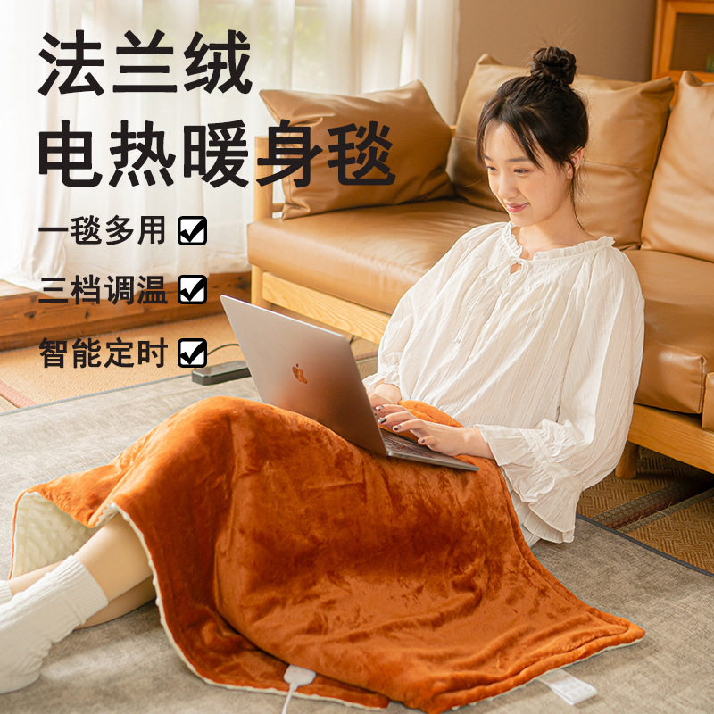 电热盖毯盖腿披肩家用办公室单人小型暖身毯可水洗加热被子电褥子,个人护理/保健/按摩器材,按摩靠垫/坐垫,淘宝优惠券,粉丝福利购,淘宝优惠卷