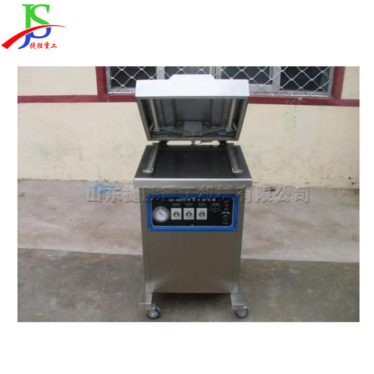 肉类加工真空包装 干湿两用农副产品打包机 一机多包单独封口,清洗/食品/商业设备,肉制品加工设备,淘宝优惠券,粉丝福利购,淘宝优惠卷