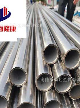 供应GH4648高温合金板 GH648镍基合金棒 无缝管 可零切 规格齐全