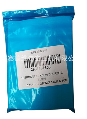 2901006800 2901161600原装阿特拉斯空压机恒温阀保养包