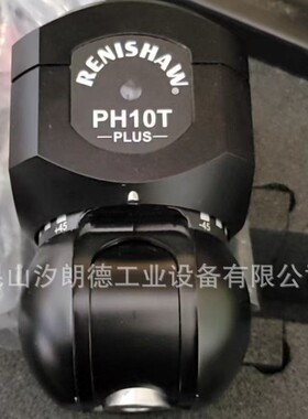 苏州三坐标测量仪全自动测座PH10T PLUS英国雷尼绍原装进口正品