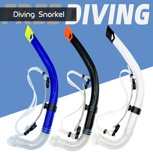 成人前置中置呼吸管浮潜游泳队训练专用自由泳换气湿式管教练推荐