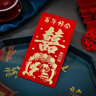 红包利是封新年千元百元结婚烫金压岁包大吉大利个性创意新颖