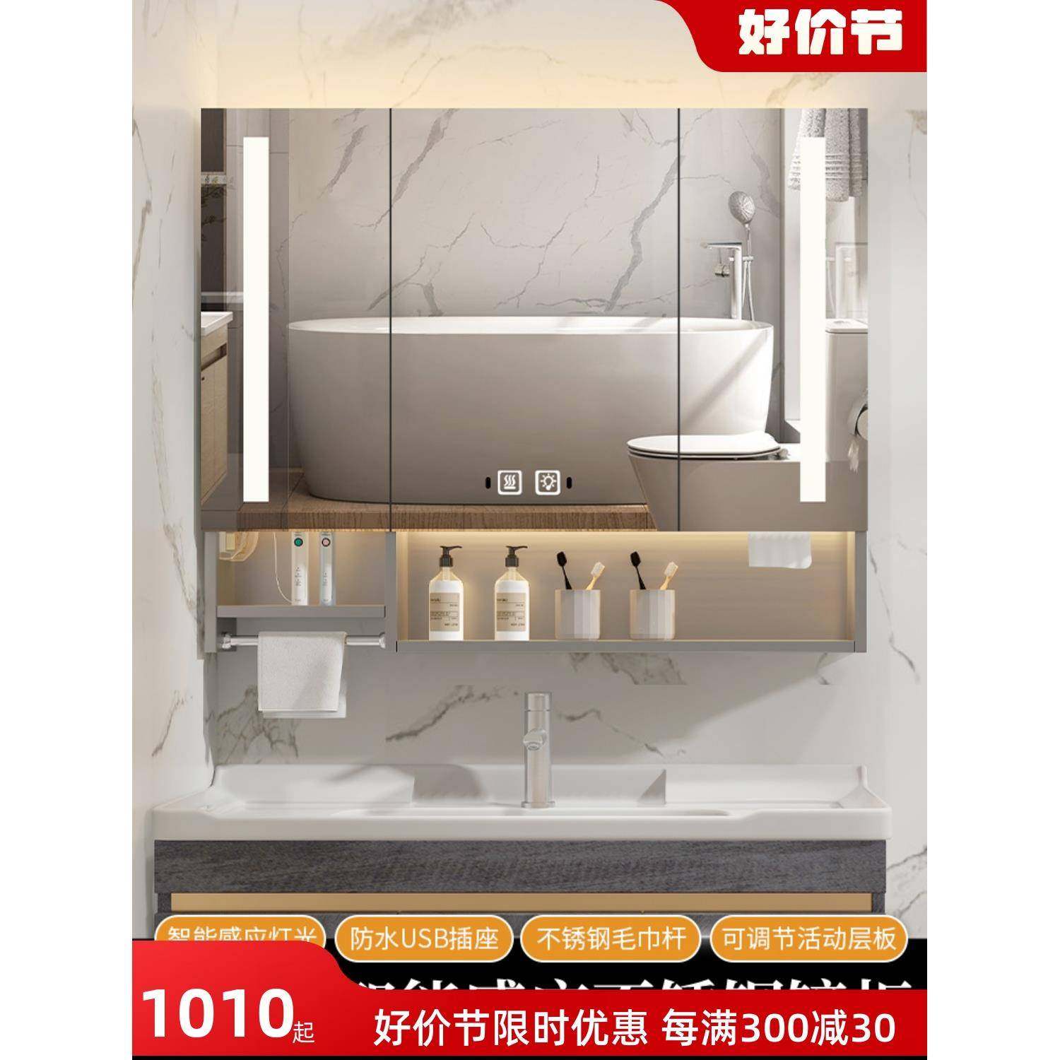 cs不锈钢人体感应智能浴室镜柜带灯挂墙式抽纸900高镜子毛巾杆镜,节庆用品/礼品,新娘配件,淘宝优惠券,粉丝福利购,淘宝优惠卷