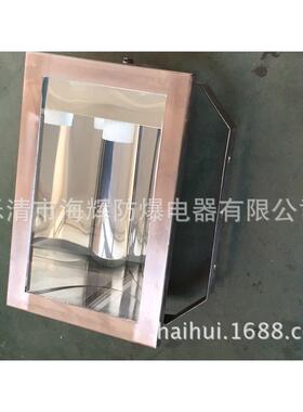 BAT52-II系列防爆泛光灯(不锈钢外壳)BAT52-L400/IIZ