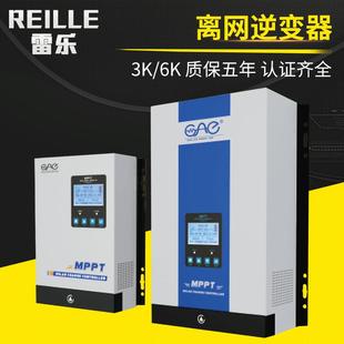 50A 40A 60A太阳能控制器MPPT充电控制器智能控制系统 30A 20A