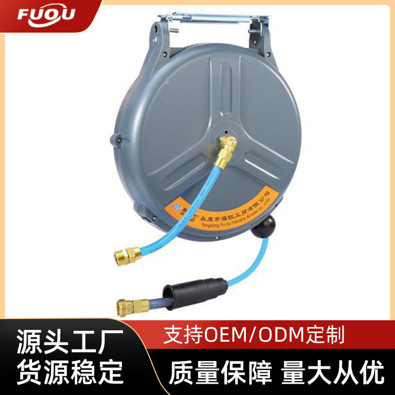 欧诺戈自动伸缩卷管器洗车水鼓气鼓电鼓园林浇花水管一年包换