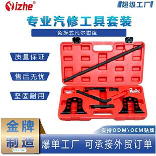 免拆式凡尔钳组气门弹簧压缩器气门油封更换气门顶置钳拆卸