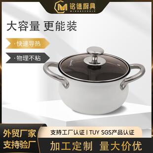 304不锈钢双耳汤锅家用煲汤锅加厚纯色平底玻璃盖不挑炉灶20CM