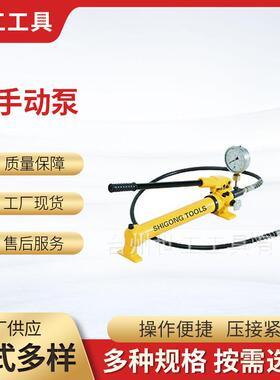 销售单向卧式手动泵防爆高压单回路手动泵CP-700-2/700/180