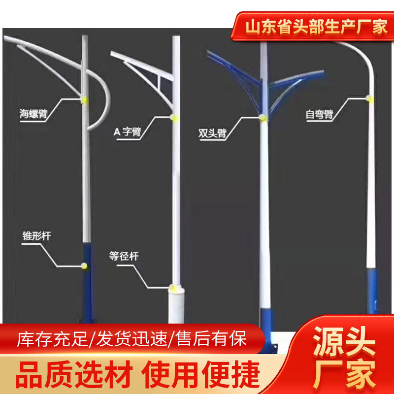 市政LED路灯双头杆子6米太阳能8米双臂高低高杆5米市电景观路灯杆