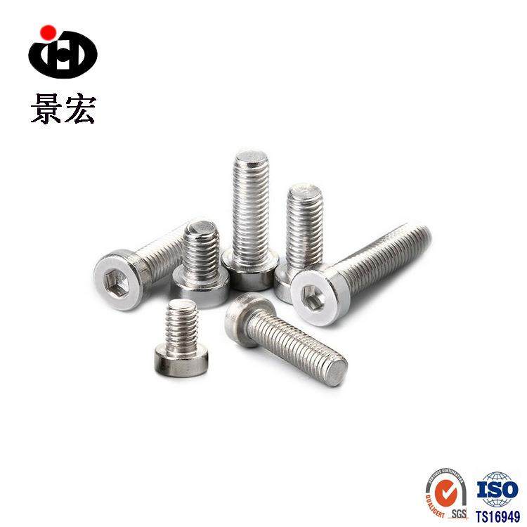 304不锈钢内六角薄圆柱头机螺钉不锈钢内六角机螺钉DIN7984M3*4,纺织面料/辅料/配套,纺织机械配件,淘宝优惠券,粉丝福利购,淘宝优惠卷