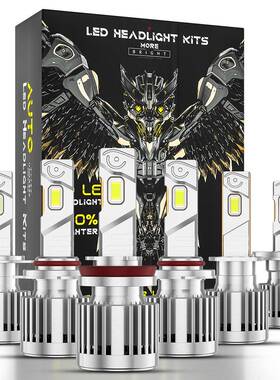 工厂直销新款汽车LED大灯H4H7H1双铜管120W头灯led车灯前照灯泡