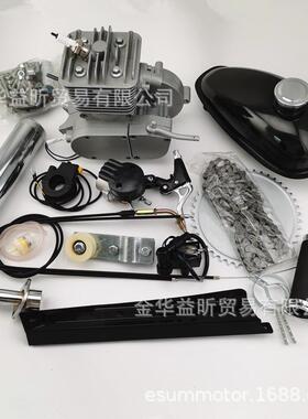 2冲80cc自行车发动机BT80引擎汽油机