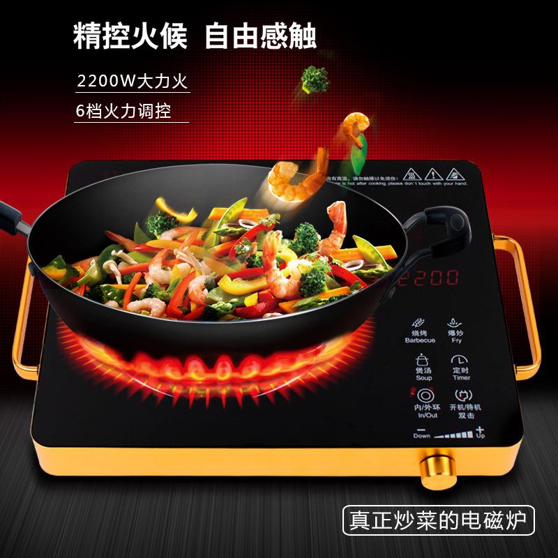 电陶电磁炉家用商用光波炉火锅销不挑锅北美欧洲市场110220V