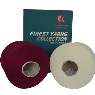 洪叶云台山羊绒纱线好羊绒品质26S80羊绒柔顺丝滑舒适保暖毛线