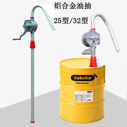 厂家批发手摇抽油泵 抽油泵手动抽油 手动油泵 手摇油泵 抽油泵
