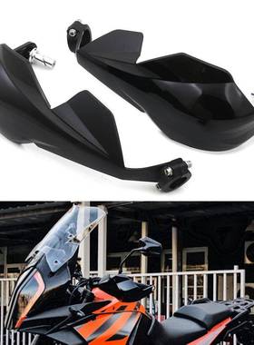 适用于KTMDUKE390/790/890/1050/1290ADV改装手把护手挡风罩