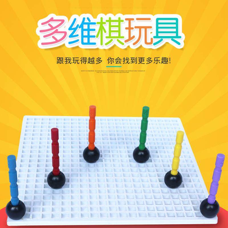 早教数学教具启蒙思维益智玩具智慧珠袋装数数棒数数珠多维棋训练