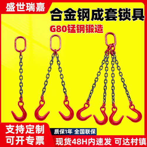 起重吊索具G80锰钢链条吊钩吊环组合铁链挂钩高品质吊具吊车批发
