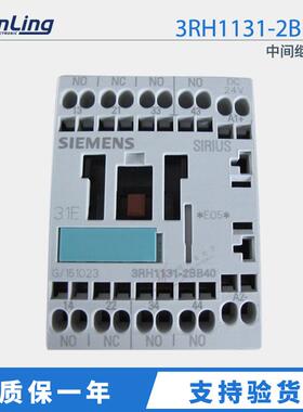 接触式中间继电器3RH1131-2BB40三开一闭DC24V原装