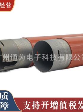 适用施乐DCC2260/2263/2265/7120/7125定影加热上辊