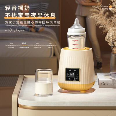 摇奶器婴儿bol安比摇奶全自动恒温便携外出恒温摇奶二合一保温厂