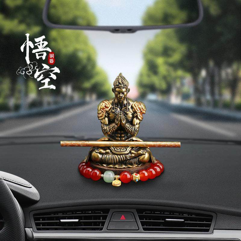 汽车摆件孙悟空车载内饰品2024新款中控台铜高档齐天大圣男士装饰,节庆用品/礼品,新娘配件,淘宝优惠券,粉丝福利购,淘宝优惠卷
