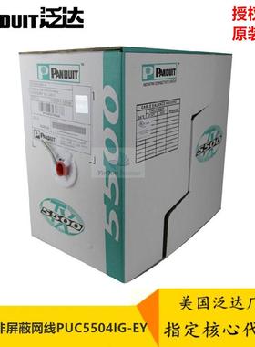 泛达PANDUIT网线NUC5C04IG-CE5类非屏蔽305米24AWG灰色