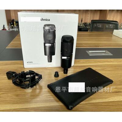 AT2035款式高配黑色有线麦克风有线话筒