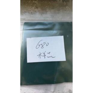 红外吸收剂红外吸收染料粉680nm可溶墨水溶剂型吸收剂