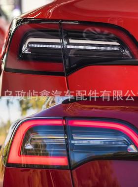 工厂2017-2019年MODEL3尾灯美版1077397-00-G1077398-00-G