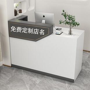 收银台简约小型吧台柜服装店饭店美容美发店母婴店前台接待台轻奢